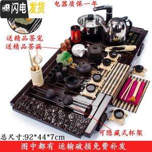 三维工匠紫砂功夫茶具套装家用客厅办公室会客茶壶整套实木茶盘全自动一体 18黑紫砂+大祥云套装 24件