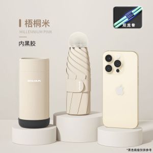 透明胶囊高颜值耐用太阳伞折叠小巧便携雨伞女防紫外线防晒伞