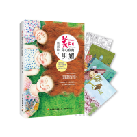 正版新书]美丽是心底的明媚毕淑敏9787518405176