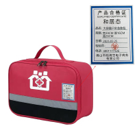 和居态 大容量户外急救包 宽39CM 厚16CM高26CM 个