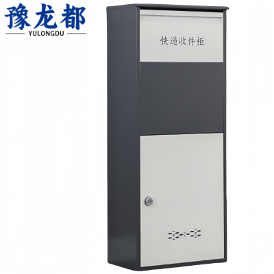 豫龙都收纳柜密码款台