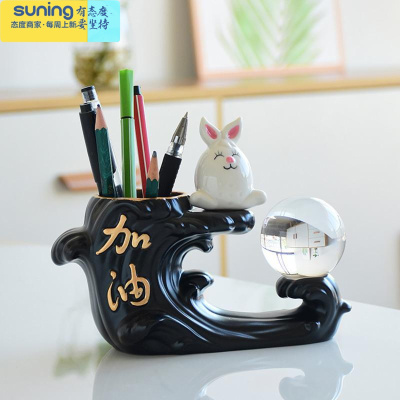 希杰狮王陶瓷笔筒创意时尚可爱学生办公室桌面复古中国风北欧个性简约摆件加油-乘风破浪（兔）