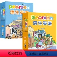 [三四年级]培生英语绘本(全20册) [正版]培生英语三四年级英语绘本阅读小学四年级三年级上下册英文绘本分级阅读课外书必
