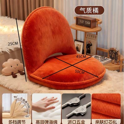苏宁 金菲罗格 懒人沙发折叠座椅床上靠背椅地上坐垫小沙发椅 棕红色