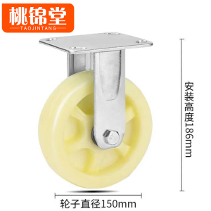 桃锦堂折叠车