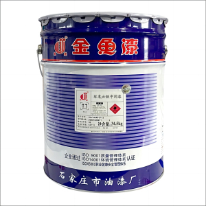 金鱼 灰色环氧云铁中间漆 标价为每kg价格
