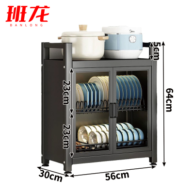班龙收纳碗柜大号个