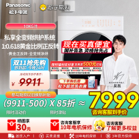 松下白月光Queen烘干机家用10kg热泵三变频干衣机NH-X1KR7