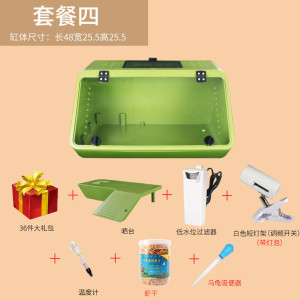 生态养龟箱阳台养龟池养殖箱乌龟缸鳄龟专用缸大型一体家用特大号