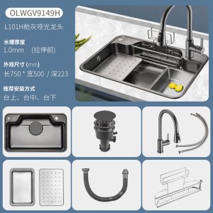 欧琳水槽9149H大单槽日式大单槽不锈钢纳米枪灰抗油厨房洗菜盆台下盆一体盆 750mm*500mm_9149H