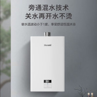 林内(Rinnai)强排式节能全新升级CPU官方安全 16L RUS-16E32G-PB4[全国联保] 天然气
