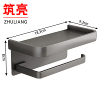 筑亮 卫生间置物架 J80 个