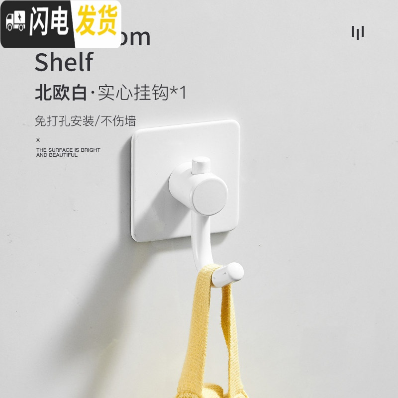 三维工匠304不绣钢进后钩卫生间衣服单个挂钩免打孔厕所黑色墙壁衣帽钩 C款白1个