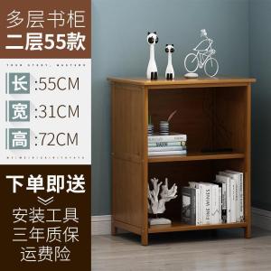 森美人简约现代书架落地客厅实木置物架省空间家用创意简易书柜