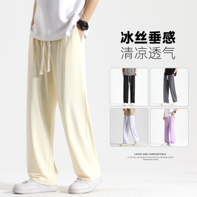 夏季新款冰丝休闲裤子男士潮牌宽松直筒垂感阔腿男生休闲运动长裤