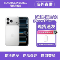 Apple 苹果 iPhone 17 Pro 256G 白色 双卡双待 全网通5G 美版有锁机
