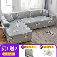 弹力全包萬能套沙发套罩一套四季通用型沙发垫巾皮沙发罩套 趣味三角 M码(沙发长度145-185cm适用,用于双人位沙发)