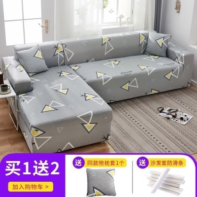 弹力全包萬能套沙发套罩一套四季通用型沙发垫巾皮沙发罩套 趣味三角 M码(沙发长度145-185cm适用,用于双人位沙发)