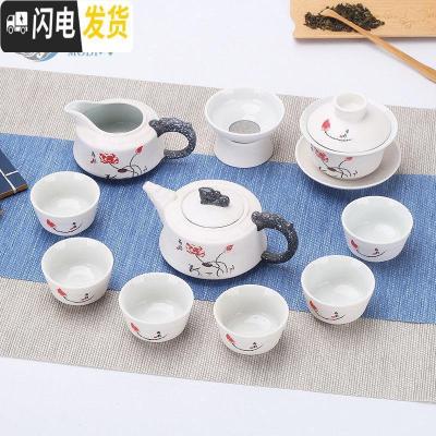 三维工匠雪花釉功夫茶具套装家用陶瓷整套茶壶茶杯泡茶碗简约办公室会客厅 11头雪花-冰清玉洁