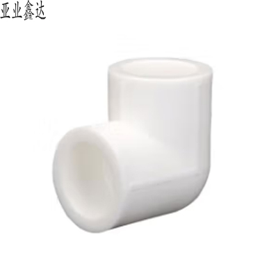亚业鑫达 PPR弯头 32mm /个