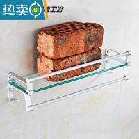 敬平浴室厕所卫生间置物架壁挂洗漱台化妆品架太空铝卫浴挂件玻璃单层 一层一杆40CM(打孔)浴室置物架