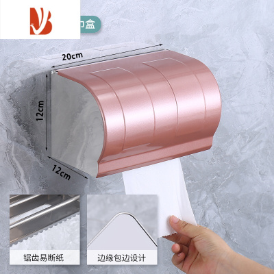 三维工匠卫生间纸巾盒免打孔厕所不锈钢置物架防水抽纸盒卷纸筒壁挂式纸架 K20玫瑰金[适合抽纸/卷纸]