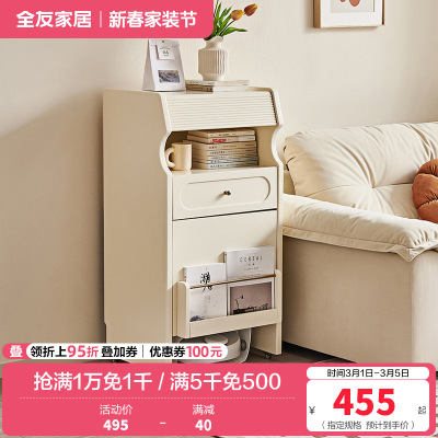 全友家居斗柜卧室客厅电视机沙发边柜靠墙储物收纳扫地机柜置物柜
