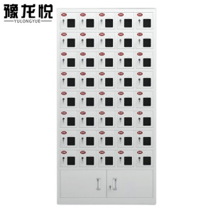 豫龙悦手机存放柜