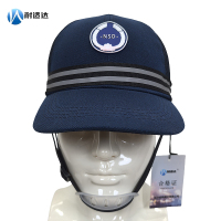 耐适达 夏季款防撞工作帽 NSDX001/顶