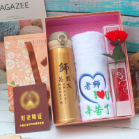林檎教师节女老师水杯创意实用花束毛巾套装礼盒单位学校幼儿园开学季感恩节纪念小礼品送女朋友老婆生日礼物送女朋友老婆情人节七