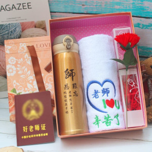 林檎教师节女老师水杯创意实用花束毛巾套装礼盒单位学校幼儿园开学季感恩节纪念小礼品送女朋友老婆生日礼物送女朋友老婆情人节七