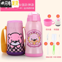 三维工匠儿童保温杯带吸管两用防摔幼儿园宝宝水壶男女小学生便携水杯夏季 304两用粉色小熊