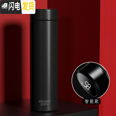 三维工匠保温杯男女学生简约便携智能水杯创意个性潮流大容量不锈钢茶杯子 雅致黑500(智能测温)