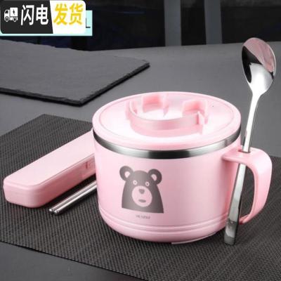 三维工匠学校小学生饭盒带把学生简约专用耐热便携餐具分格好看的餐盒小孩 耐摔款1.2红色碗(小熊)+304a
