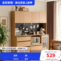 全友家居餐边柜奶油风客餐厅家具靠墙多功能洞洞板储物收纳备餐柜