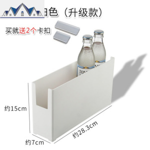 厨房橱柜收纳盒日式多功能抽屉塑料盒子桌面白色直角收纳筐 三维工匠