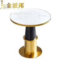金派邦 岩板茶几 JPB-CJ04 (张)