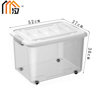 汐 收纳箱 大号 个