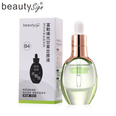 美人符富勒烯光甘草定30ml原液改善暗沉提亮肤色精华淡化色斑补水