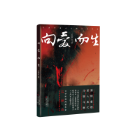 音像向爱而生石钟山|责编:徐福伟//赵芳