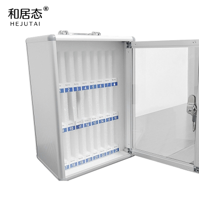 和居态 手机保管箱 24位 个