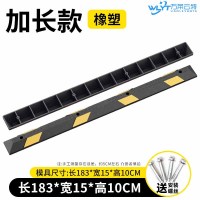 苏宁 万莱云特 塑橡胶止退器限位器/WLYT-ZTQ90/183*15*10CM