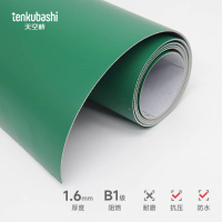 天空桥 地板革 纯色1.6mm 平方米