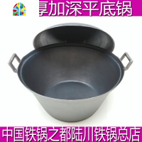 铁锅汤锅煲汤炖锅火锅平底加厚加深无涂层老式生铁电磁炉 FENGHOU 50cm特重加厚加深汤锅+铁盖装水量50斤左右