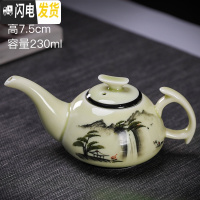 三维工匠复古茶壶随机陶瓷家用功夫茶具泡茶单壶手柄侧把壶粗陶日式提梁壶 西瓜红手绘山水壶28