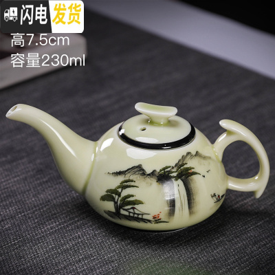 三维工匠复古茶壶随机陶瓷家用功夫茶具泡茶单壶手柄侧把壶粗陶日式提梁壶 西瓜红手绘山水壶28