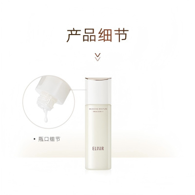 怡丽丝尔优悦活颜胶原精华乳滋润型弹润紧致保湿弹润水(清爽型)170ml