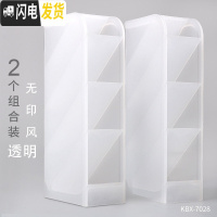 三维工匠斜插式笔筒女ins多功能北欧简约笔架四格创意时尚可爱大容量笔桶化妆刷学生抖音网红桌面摆件透明收纳盒文 2个/透明