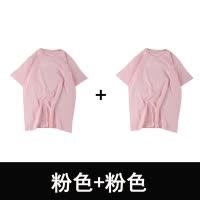 SUNTEK自留棉色短袖打底衫T恤棉白色丅恤男女男士白t桖T恤
