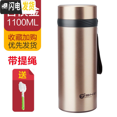 三维工匠保温杯男便携水杯大容量茶杯学生女304不锈钢杯子瓶定制刻字 金色1100+杯刷